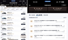 年轻人的爆款首选！星纪元ES增程勇夺中大型增程车销量冠军