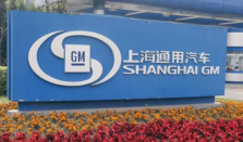 通用汽车中国裁员计划大规模改革 通用汽车正在中国展开裁员行动