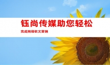 媒体之选