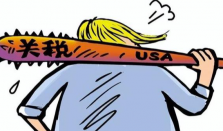 特朗普:8月1日起关税生效不再延期 多国表示寻求谈判解决关税问题