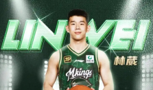 林葳被NBA独行侠下属球队选中 林葳是否有机会进入nba